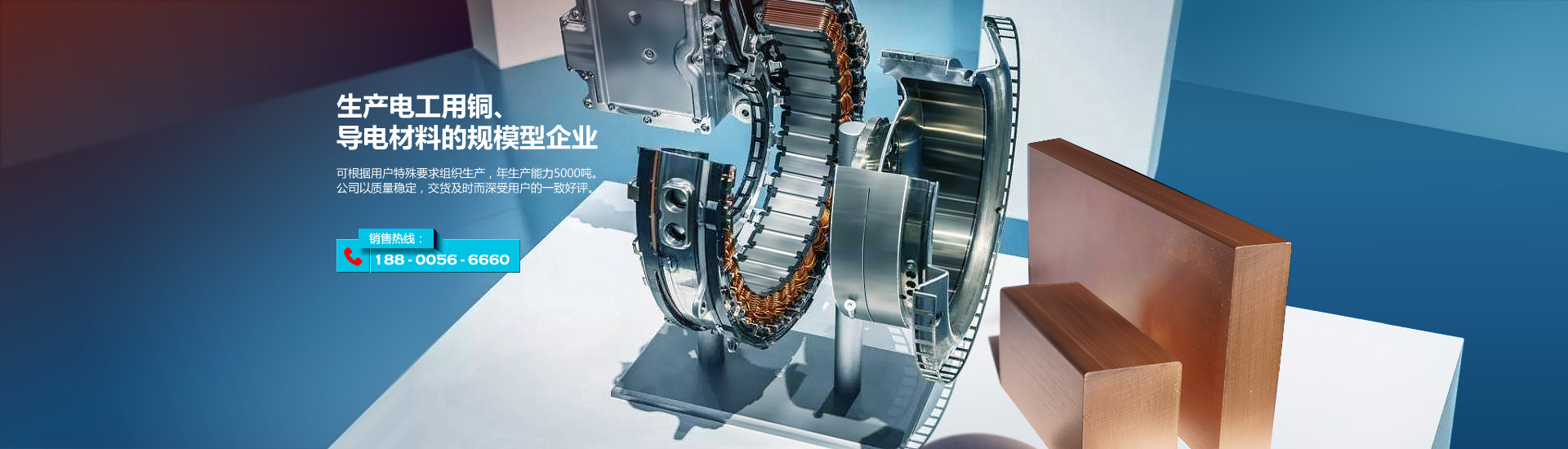 無錫鑫道坤有色金屬有限公司